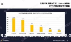 : 如何在网站上对接以太坊